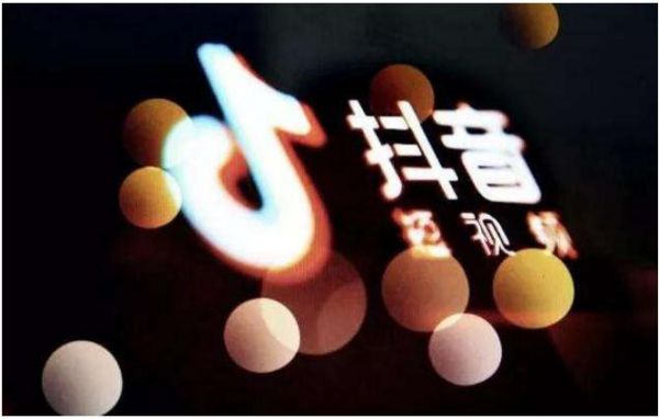 2021年如何做好抖音運(yùn)營(yíng)?